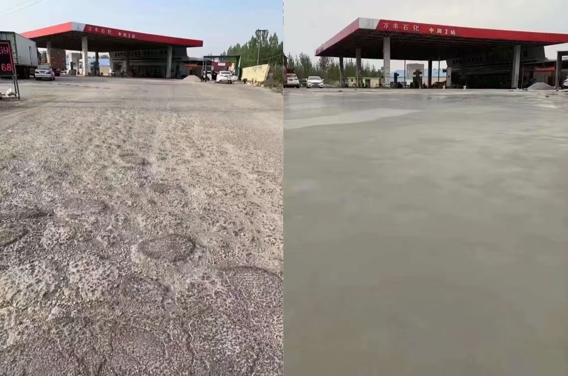 安次水泥道路抢修料 混凝土地面修补砂浆